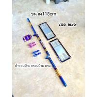 ราคา ค้ำหลบป้ายสายฟ้า เป็นเซ็ต ค้ำหลบสายฟ้า กรอบป้าย พรบ หัวจ็อย ค้ำขนาด118cm (19681160432)