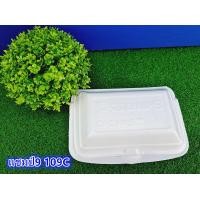 ราคา 100 ใบ กล่องโฟม ถ้วยโฟม กล่องโฟมใส่อาหาร ถ้วยโฟมบรรจุอาหาร ถ้วยโฟมกลม โฟมเหลี่ยม ถาดโฟม 1แพ็ค (7101680761)
