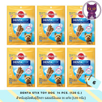 ราคา WSP Pedigree Denta Stix Original Flavor Toy Dogs เพ็ดดิกรี ขนมขัดฟันสุนัขรูปตัว X สำหรับสุนัขพันธุ์ตุ๊กตา ออริจินอล 14 แท่ง (16401767673)