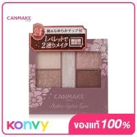 ราคา Canmake Perfect Stylist Eyes 3g 22 (19843309184)