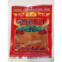 ราคา พริกหม่าล่า หม่าล่า ผงหม่าล่า พริกผงหม่าล่า ชาบูหม่าล่า 100 กรัม (20066021510)