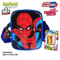 ราคา 9889shop กระเป๋าสะพายไหล่สำหรับเด็ก กระเป๋าสะพายข้าง กระเป๋าเด็ก กระเป๋าสะพาย สินค้าลายลิขสิทธิ์แท้ (16405317253)