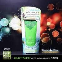 ราคา PREME NOBU Natural Face Foam 100g พรีม โนบุ เนเชอรัล เฟซ โฟม 100 g กรัม (5715994858)