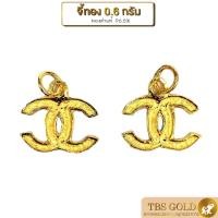 ราคา TBS จี้ทอง 0 6 กรัม ชาแนล CC ทองคำแท้96 5 ขายได้ จำนำได้ มีใบรับประกัน จ06003 (20021533153)