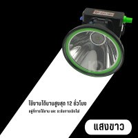 ราคา ไฟฉายคาดหัว ไฟส่องกบ ไฟหาปลา ไฟฉาย ไฟส่องทาง เดินป่า ไฟเอนกประสงค์พร้อมใช้งาน (18073316330)