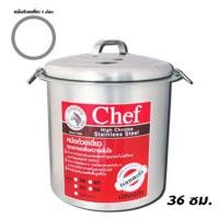 ราคา Zebra 36x1 หม้อก๋วยเตี๋ยว ม้าลาย 36 ซม ไม่กั้นช่อง 36 ลิตร รุ่น Chef 272361 ตราหัวม้าลาย (20611614038)