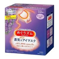 ราคา Kao MegRhythm Steam Eye Mask 1กล่อง มี12 ชิ้น แผ่นแปะตาอุ่น มาร์กตาอุ่น ฉลากญี่ปุ่น (19582826477)