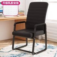 ราคา เก้าอี้ เก้าอี้สำนักงาน เก้าอี้ทำงาน มีขาตั้งเป็นเหล็ก คุณภาพดี เก้าอี้ผู้บริหาร Modern Office Chair เก้าอี้ประชุมพนักพิง รับน้ำหนักได้ 300กก (20522808988)