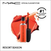 ราคา MAC Powder Kiss Liquid Lipcolour 5ML แมค ลิปสติก Powder Kiss Liquid Lipcolour ลิควิดลิปสติกเนื้อวิปครีมกึ่งมูส สร้างริมฝีปากให้ดูเบลอแมท ให้ลุคซอฟต์โฟกัส (1574762351)