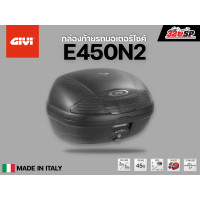 ราคา กล่องท้าย GIVI E450N2 ขนาด 45 ลิตร สีดำ ส่งไว (20433934971)