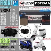 ราคา 2930AA NEXZTER ผ้าเบรคหน้า LAMBRETTA V125V200 GPX Drone เบรค ผ้าเบรค ผ้าเบรก เบรก ปั๊มเบรก ปั๊มเบรค แลมเบตต้า โดรน (20436356370)