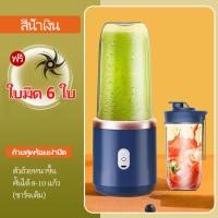 ราคา เครื่องคั้นน้ำผลไม้ ชาร์จผลไม้คั้นน้ำผลไม้เครื่องปั่นน้ำผลไม้ เครื่องคั้นน้ำผลไม้ เครื่องคั้นน้ำผลไม้แบบพกพาministudentเครื่องคั้นน้ำผลไม้มัลติฟังก์ชั่นขนาดเล็กอัตโนมัติ เครื่องคั้นน้ำผลไม้ เครื่องปั 