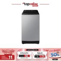 ราคา SAMSUNG เครื่องซักผ้าฝาบน 10 กก รุ่น WA10CG4545BY inverter (19776752232)