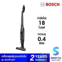 ราคา BOSCH เครื่องดูดฝุ่นไร้สาย 2in1 Series 2 รุ่น BCHF220T โดย สยามทีวี by Siam T V (16896750576)