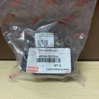 ราคา ยางกันกระแทกปีกนกบน ล่างไมตี้ MIGHTY X (18869798389)