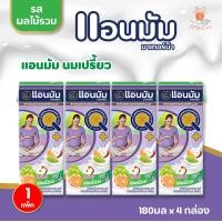 ราคา Anmum แอนมัม มาเทอร์น่า นมโยเกิร์ตพร้อมดื่ม ยูเอชที สำหรับสตรีมีครรภ์และสตรีให้นมบุตร นมคนท้อง นม ปริมาณ 180 มล x4กล่อง (18185373248)