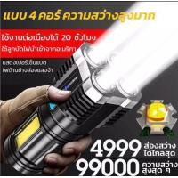 ราคา hot saleไฟฉายขนาดใหญ่LED 1000 mAh ไฟฉายชาร์จไฟบ้าน ไฟฉายกระบอกยาว ไฟฉายเดินป่า ไฟฉายมือถือ ไฟฉายแรงสูงled ไฟฉาย แรง led ไฟฉายใหญLS03 (12687275994)