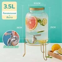 ราคา 3 5 5 5 ลิตร โหลแบบมีก๊อก แก้วจ่ายน้ำมีก็อก โถแก้วจ่ายน้ำ จ่ายน้ำหวาน น้ำผลไม้ เครื่องดื่ม ความจุสูง กระจกหนา (20682673363)