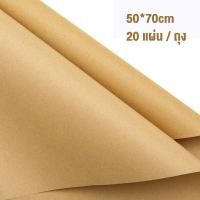 ราคา ขายส่งกระดาษห่อดอกไม้กันน้ำสองสี Oiya กระดาษห่อดอกไม้เปิดดอกไม้ในตะกร้า กระดาษ DIY ทำดอกไม้ 20 แผ่น (15074600873)