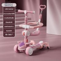 ราคา สกู๊ตเตอร์เด็ก สกูตเตอร์ 4in1 scooter เด็ก ล้อมีไฟ ปรับความสูงได้4ระดับ 360 2 ล้อ ล้อสากล H0042 (19397484169)