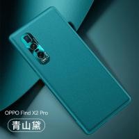 ราคา เคสสำหรับ Oppo Find X2 Find X2 Pro Find X2 Lite Find X2 Neoเคสโทรศัพท์ฝาหลังหนังหรูหราเคสโทรศัพท์กันกระแทกสำหรับ Oppo Find X2 Find X2 Pro Find X2 Lite Find X2 Neo (11217856479)