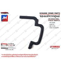 ราคา ยางฝาครอบเสื้อสูบ ยางรองฝาครอบใบพัด เเท้ศูนย์ YAMAHA MIO 115คาร์บู NOUVO MX FINO 115คาร์บู NOUVO 115คาร์บู 5MY (20637604359)