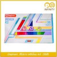 ราคา ดินสอสี สีไม้ ชนิดแท่งยาว รุ่น พรีเมี่ยม ขนาด 4 0 12 48 สี Elephant ตราช้าง (18470443564)