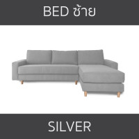 ราคา ZEN Collection ส่งฟรี กทม ปริมณฑล โซฟาตัวแอล KIRBY Sofa L Shape โซฟาผ้า สไตล์เกาหลี (20261517565)