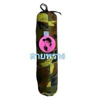 ราคา เปลผ้าร่ม 2 ชั้น เปลสนาม เปลผูกนอน เปลเดินป่า เปลญวณ (12557908414)