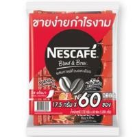 ราคา เนสกาแฟ กาแฟสำเร็จรูป 3 in 1 ริช อโรมา 17 กรัม แพ็ค 60 ซอง เนสกาแฟ แพ็ค 60 ซอง (14536618941)