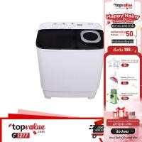 ราคา ทักแชทลดเพิ่ม TOSHIBA เครื่องซักผ้า 2 ถัง 7 5 kg รุ่น VH H85MT (12362000186)