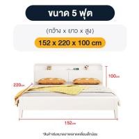 ราคา เตียงนอน 5ฟุต 6ฟุต เตียงไม้แท้ เตียงนอนมินิมอล มีไฟLED พร์อตชาร์จ USB เตียงไม้ยางพารา เตียงนอนไม้ คุณภาพดี แข็งแรง (20311275293)