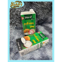 ราคา กะทิ ตราอร่อยดี หัวกะทิ น้ำหนักสุทธิ 1000 มล (10381096663)