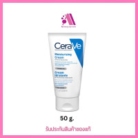 ราคา ส่งฟรี เซราวี CERAVE Moisturising Cream ครีมบำรุงผิวหน้าและผิวกาย ให้ความชุ่มชื้น เนื้อเข้มข้น 50g มอยเจอร์ไรเซอร์ Moisturising Cream (20646373153)