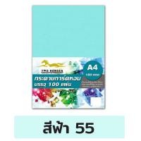 ราคา กระดาษการ์ดหอม P100ลายมุก ขนาด A4 หนา 180 แกรม บรรจุ 100 แผ่น ปกรายงาน ปกมุกหอม กระดาษหอม กระดาษมีกลิ่น กระดาษนามบัตร กระดาษปก ปกรายงาน (9222560206)