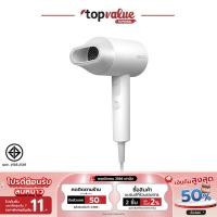 ราคา Alectric ไดร์เป่าผมพกพาสะดวก พับเก็บได้ 1800 วัตต์ รุ่น A WP01 รับประกันสินค้า 3 ปี (17471799583)