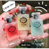 ราคา ขายดีที่สุด โฉมใหม่แบบมีกล่อง น้ำหอมวิเวียน น้ำหอมสไตล์เกาหลี vivian perfume ใช้ได้ทุกเพศ หอมติดทนนาน แพ็ค3ขวด มี8 กลิ่น ให้เลือก (20266250119)
