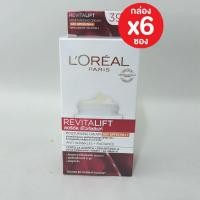 ราคา 6 ซอง ลอรีอัล รีไวทัลลิฟท์ Loreal Revitalift Anti Wrinkle Firming Day Night Cream 7ml สินค้า แนะนำ ลอรีอัล (20597812925)