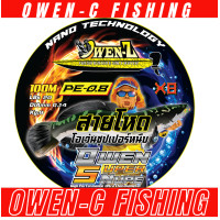 ราคา สายตกปลา สาย PE OWEN SUPER NUPE owen c (1234368498)