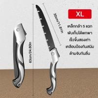 ราคา เลื่อยยนตัดไม้ เลื่อยพับแบบพกพา เลื่อยพับได้ เลื่อยตัดไผ่ เลื่อยกิ่งไม้ เลื่อยพกพา เลี่อยตัดไม้เลื่อยแต่งกิ่ง เลื่อยตัดกิ่งไม้เลื่อยมือพกพาเลื่อยตัดเหล็กเลื่อยฉลุมือ (20633229489)