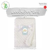 ราคา TTTOYS Blankets Baby ผ้าห่มเด็ก ผ้าห่อตัวเด็ก ผ้าห่มขนแกะผ้าห่มเด็ก ผ้าห่มขนแกะกันไรฝุ่น ผ้าห่มเนื้อเนียนนุ่ม ของใช้เด็ก ทารก แรกเกิด (16424431264)
