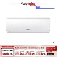 ราคา SAMSUNG เครื่องปรับอากาศ 9000 18000 BTU Fixed speed Non inverter (16827143555)