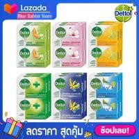 ราคา แพค 4 ก้อน 65 กรัม Dettol สบู่เดทตอล สบู่ทำความสะอาดร่างกาย แอนตี้แบคทีเรีย แพค 4 ก้อน (3597802382)