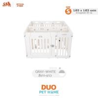 ราคา HostTail คอกกั้นสุนัข Duo Set แบบ 2 คอก คอกสุนัข คอกหมา คอกกระต่าย คอกสัตว์ คอกพลาสติก กรงหมา คอกสัตว์เลี้ยง (20372154217)