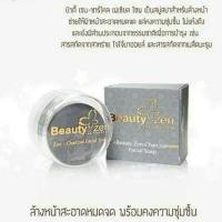 ราคา สบู่ล้างหน้า ชาร์โคล คังเซน ก้อนสีดำ (1145106961)