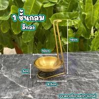 ราคา ที่วางกระบวย ที่วางทัพพี ขาตั้งวางทัพพี สแตนเลสแท้ พร้อมจานรอง สวยงาม เปลี่ยนล้างได้ ใช้วางทัพพี กระบวย ช้อน ตะหลิว สีเงิน สีทอง COOKIT (19540544917)