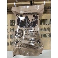 ราคา MRE Meal Ready to Eat USA lot 2022 ล่าสุด อาหารสำเร็จรูป อาหารพร้อมทาน อาหารฉุกเฉิน (19733389134)