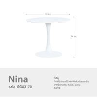 ราคา Urban โต๊ะกินข้าว โต๊ะกลม โต๊ะ คาเฟ่ สีขาว รุ่น Nina GG03 ท๊อปโต๊ะ MDF ปิดผิวไม้วีเนียร์ กว้าง 60 70 ซม White Table (14972787098)