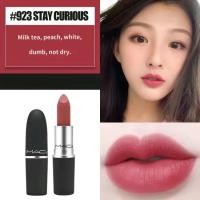 ราคา MAC Powder Kiss Lipstick ลิปสติกเนื้อแมท ให้สีนุ่มฟุ้ง ติดทน ช่วยเคลือบริมฝีปากด้วยเนื้อสีที่ให้ความรู้สึกโรแมนติก (20619701868)