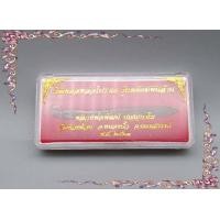 ราคา มีดหมอหล่อโบราณ หลวงพ่อพัฒน์ วัดห้วยด้วน จ นครสวรรค์ รุ่น พยัคฆ์พันล้าน ปี 2563 มีโค๊ตและหมายเลขกำกับ สุดยอดมีดของหลวงพ่อพัฒน์ (5948718686)